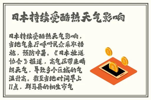 美国ZOOZOON